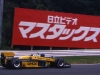 1987_15_jpn_nannini_p